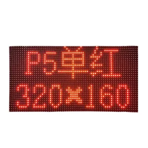 Tela de exibição de publicidade de rolagem LED de alta definição para exterior módulo P5 LED monocromático de duas cores