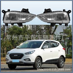 Feux antibrouillard avant Hyundai Ix35 Beijing 13-17 Gauche Droit Remplacement Matériau PC - Product Image 4