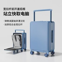 Valise rigide pour ordinateur portable de 20 pouces, ouverture frontale, compartiment pour ordinateur portable, cadre en aluminium, serrure TSA, roulettes silencieuses, valise de voyage d'affaires