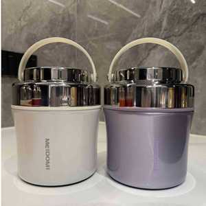 Meidomi Stainless Steel <b>Vacuum</b> Insulated Lunch Box Cylinder Shape Solid Color Lid For Adults - Product Image 1