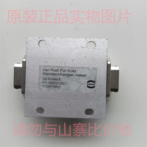 ตัวเชื่อมต่อ RJ45 แบบ PushPull ยี่ห้อ Han รุ่นเปลี่ยนเพศได้ ติดตั้งบนแผง ป้องกันสัญญาณรบกวน 09352210501 - Product Image 2
