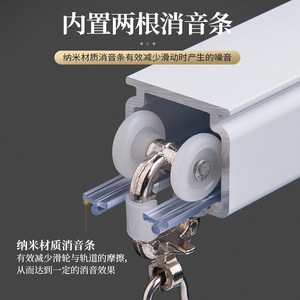 Manual Nano Silent Rail Aluminum Alloy Curtain Track Off White Single Double Box Bay Window Minimalist Anti Rust - Product Image 1