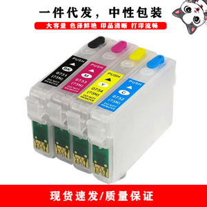 Cartouches d'encre rechargeables Cloaked Cat T1261 T1264 pour Epson NX330 NX430 435 545 60 630 - Product Image 3