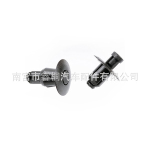 Remache de plástico para panel de revestimiento de guardabarros Shuangxuan Hyundai Kia 86155-2H100, clip de sujeción para parachoques delantero - Product Image 1