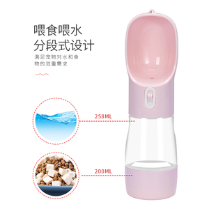 Portable <b>Dog</b> Water Bottle Dispenser 258ml 200ml Dual <b>Bowl</b> Feeder - Product Image 1
