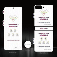 Protection intégrale incassable pour Samsung Galaxy Z Fold 8 : Film de protection d'écran, coque arrière et films latéraux en TPU flexible HD
