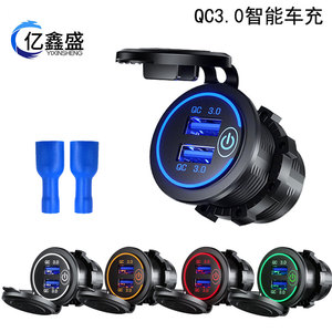 Car Charger 12-24V <b>USB</b> Type A QC 3.0 Fast Charger Touch <b>Switch</b> Cigarette Lighter Adapter - Product Image 4