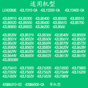 42LB 42นิ้ว 4+4LED LB 42LB DRT 3.0 42"_A/B 6916L-1709B 42LB5610-CD 42LB5510-CC 42LB5520-CA DRT 3.0 42"_A รุ่น Rev00 - Product Image 4