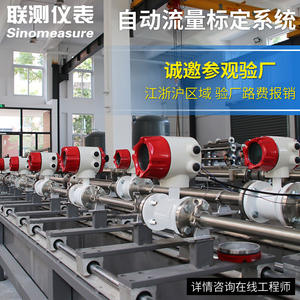 Débitmètre électromagnétique intégré intelligent LianCe DN50 Débitmètre d'eau liquide de boue d'égout Support OEM personnalisé - Product Image 4