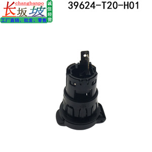เต้ารับที่จุดบุหรี่ในรถยนต์เทียนจิง 12V 180W สูงสุด พร้อมฝาปิด สำหรับรถยนต์ฮอนด้า - Product Image 5