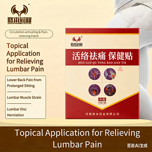Xiuben Meridian Activating Herbal Hydrogel <span class=keywords><strong>Pain</strong></span> Relief Patch-Tendon Relaxing untuk Nyeri Sendi, Sakit Punggung & Nyeri Otot 13x16cm - Product Image 2