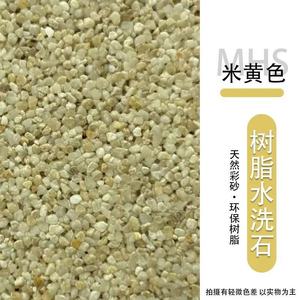 Vente en gros usine Résine de revêtement pour pierre micro-rocheuse et pierre de porcelaine, Acrylique liquide simple à appliquer au pinceau pour murs lavés <span class=keywords><strong>Camus</strong></span> KM1021 CAS - Product Image 5