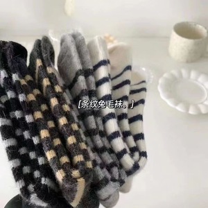 Womens Wool <b>Socks</b> Dark Gray Light Gray White <b>Black</b> Stripes Checks Thermo Sweat Absorbing Mid Calf Autumn Winter - Product Image 4