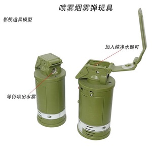 M18 Prank Grenade Luces al aire libre y música Bombas de humo Juguete con modelo creativo de humidificador de oficina - Product Image 4