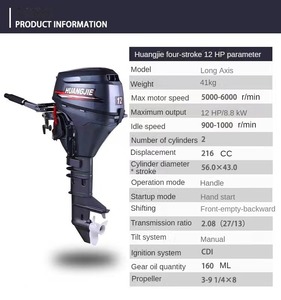 New 4 Stroke 12HP 8.8kw Gasoline Powered Manual CDI Long Sahft Marine Engine for <b>Boat</b> Yacht <b>Motor</b> - Product Image 2