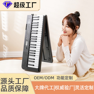 88-<b>Key</b> Foldable Electronic Keyboard With 3.5Mm Headphone Jack Battery <b>Usb</b> Powered Portable Digital Piano For Beginners Teaching - Product Image 4