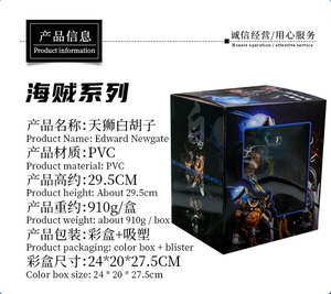 Một pieced Anime hình trắng râu <span class=keywords><strong>Edward</strong></span> newgate Pop <span class=keywords><strong>Max</strong></span> hành động hình với ánh sáng bộ sưu tập trang trí bức tượng mô hình đồ chơi Quà Tặng - Product Image 6