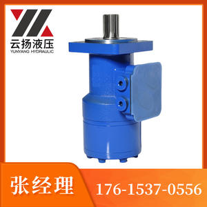 Moteurs hydrauliques cycloïdaux série BM3 Danfoss : sélection complète de moteurs électriques par Yunyang pour applications hydrauliques - Product Image 4