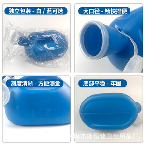 Urinoir en plastique pour hommes de 2000 ml, qualité hospitalière, adapté aux personnes âgées et aux patients alités, avec couvercle. - Product Image 1