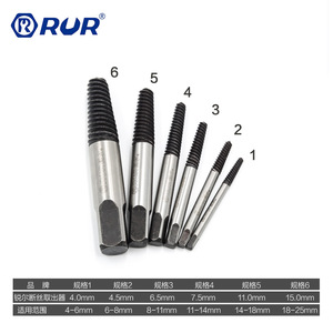 RUR Broken <b>Screw</b> Extractor Metric 6-Piece <b>Set</b> Industrial Grade Metal Thread Remover For Faucet Pipe Repair - Product Image 3