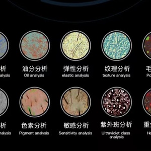 Analizador de Piel con Sistema de Detección Inteligente y Pantalla HD para Salones y Clínicas de Belleza, Apto para Todos los Tonos de Piel - Product Image 6