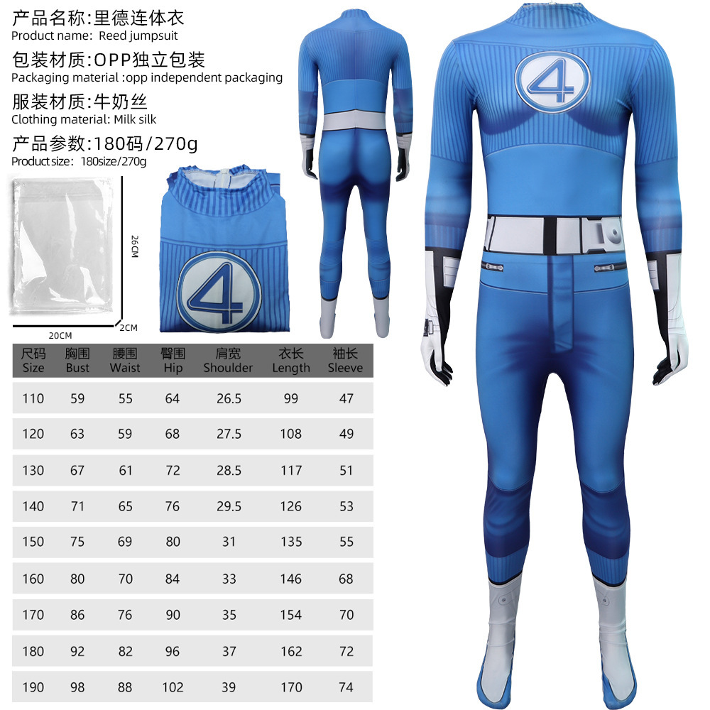 Mr. Fantastic - Reed Jumpsuit