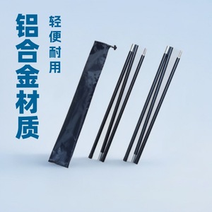 Aluminum Alloy Folding <b>Tent</b> Pole 180cm 3 Sections Lightweight Durable Outdoor Camping Tarp Support Pole - Product Image 1