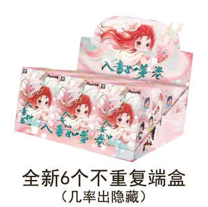 Letsvan Five Generations Caja ciega de <span class=keywords><strong>pera</strong></span> hecha a mano Talla de piedra brillante Adorno de niña linda - Product Image 4