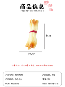 Simulated French Fries Squeeze Toy TPR <b>Material</b> Fidget Toy Unisex Relax Your Mood - Product Image 6
