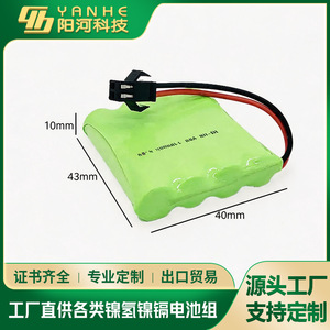 Paquete de Baterías Ni-Mh AAA 4.8V 1100mAh con Conector para Juguetes - Product Image 4