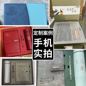 Blue Leather Business Gift Set A5 Notebook <b>Pen</b> And Thermos Personalization Available For Corporate Gifts - Product Image 3