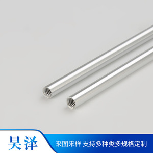 Biela de aleación de aluminio mecanizada a medida, piezas de torneado de precisión para aplicaciones automotrices - Product Image 5