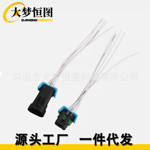 Conector de Arnés de Cableado para Faros Delanteros Damenghengtu, 12V, Negro, para Reparación o Reemplazo de Automóviles Pontiac G6 - Product Image 5