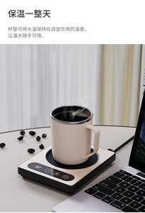 ที่อุ่นถ้วยเครื่องดื่มไฟฟ้าอัจฉริยะเครื่องอุ่นนมชาสำหรับถ้วยและแก้วให้ความร้อนแผ่นอุ่นเทียน - Product Image 3