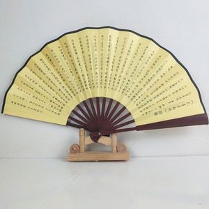 พัดไม้ไผ่พับได้แบบจีน ดีไซน์ใหม่ ออกแบบเองได้ สำหรับผู้ชาย ใช้ตกแต่ง - Product Image 2