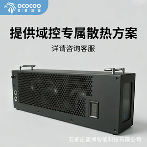 Yingbo <b>Mini</b> Water <b>Cooler</b> QC01 360 Pump Integrated CPU <b>Cooler</b> For Navigation System - Product Image 4