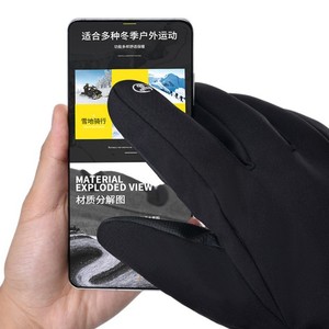 Gants de ski d'hiver noirs, compatibles avec écran tactile, chauds, pour guidons de vélo électrique, unisexe, adulte - Product Image 2