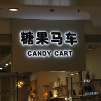 Enseigne lumineuse LED 3D personnalisée pour extérieur, lettres rétroéclairées, signalétique lumineuse pour devanture de magasin