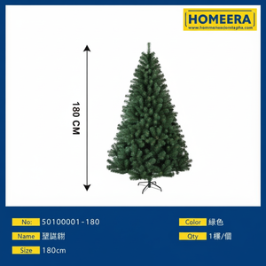 Venta al por mayor 180cm Marco de alambre de PVC verde de lujo árbol de Navidad Artificial de alta calidad ecológico Mini árbol decorativo - Product Image 1
