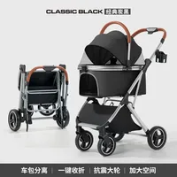 Poussette de transport portable et séparable pour animaux de compagnie, chariot de promenade pliable et léger pour l'extérieur, vente en gros