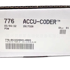 Codificador Rotatorio Incremental Accu-Coder 776-B-S-1024-D-HV-J-X-A-N-CE de 145 mm para Línea de Producción Automatizada - Product Image 2
