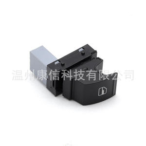 Interrupteur de lève-vitre en parfait état 7L6959855B pour Volkswagen Passat/Tiguan/Jetta et Skoda Superb - Product Image 3