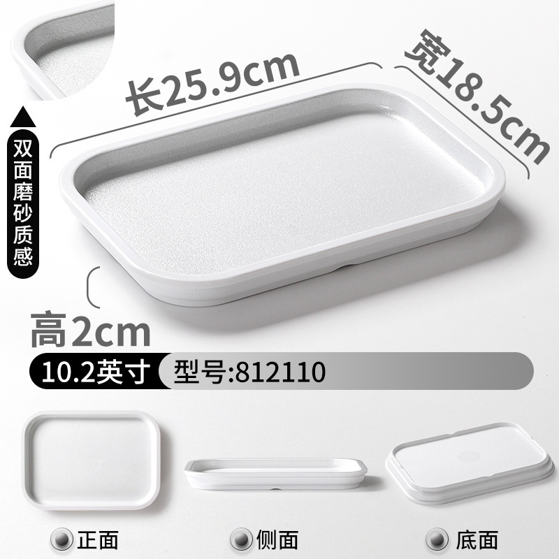 812110 สีขาว
