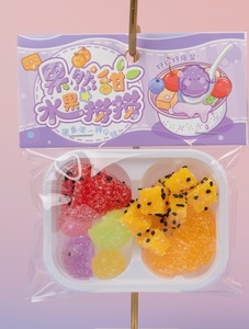 Jouet sensoriel anti-stress personnalisable en TPR en forme de fruit, jouet de décompression pour enfants, couleur personnalisée - Product Image 4
