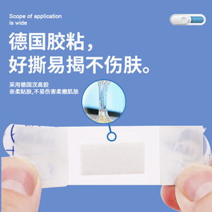 Apósito estéril de película de PU Haishi Hainuo, vendaje médico de gran tamaño, vendaje impermeable para heridas, gasa protectora postoperatoria. - Product Image 2