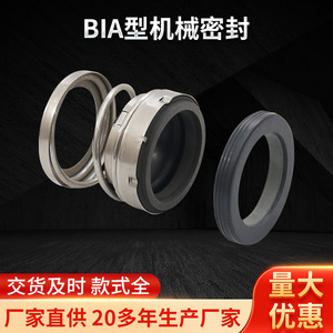Sello Mecánico Tipo Bia de Acero Inoxidable y Carburo de Silicio, Sello de Aceite con Alta Resistencia a la Temperatura, Pieza para la Industria Automotriz - Product Image 4