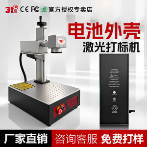 3rf Uv Laser Marking <b>Machine</b> Bench Top Air Cooled High Accuracy For Crystal <b>Engraving</b> - Product Image 5