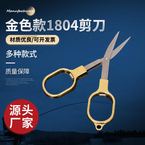 Tijeras Gold 1804 de acero inoxidable para pesca, plegables, portátiles, multifuncionales para uso en exteriores - Product Image 4
