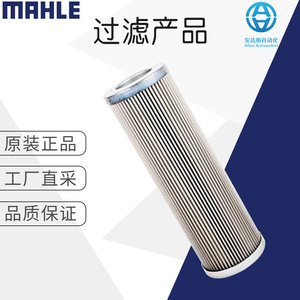 Elemento Filtrante Mahle Pi 8530 Drg, Filtro de Aceite de Alambre de Cobre Sinterizado, Pieza de Repuesto para el Sistema de Arranque del Automóvil - Product Image 5