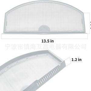 Filtro de Secadora para Electrodomésticos Huying, Modelo DC61-03048A, Removedor de Pelusas de Plástico para Lavadora - Product Image 5